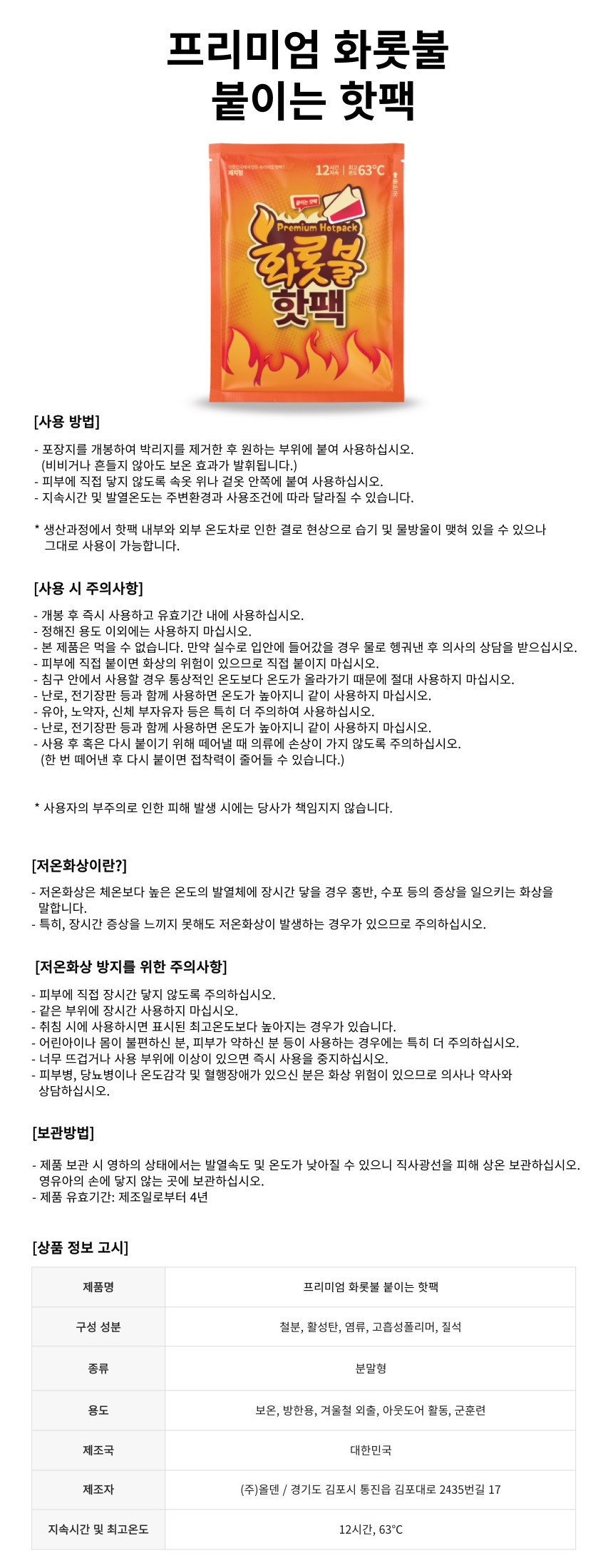 상품 상세 이미지